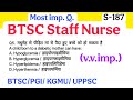 BTSC Staff Nurse Exams Most important Previous Years Questions, Bihar BTSC Staff Nurse Questions