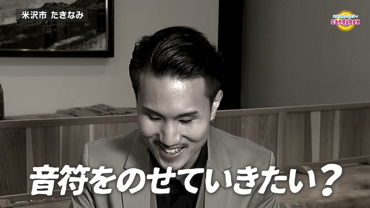 ムラケンタの唄う麺Tube  打ちたて蕎麦たきなみ(米沢市)