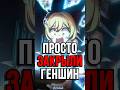ЗАКРЫЛИ Genshin Impact! #ItAllCanWait #genshinimpact #genshin