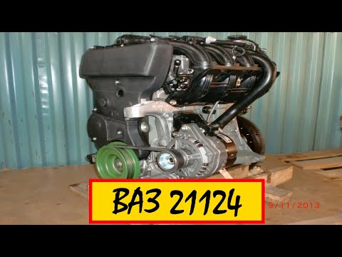 Video: VAZ 21124, motor: karakteristike i karakteristike