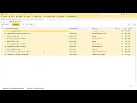 6. Индексация заработной платы