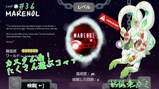 【A dance of fire and ice】リズムに乗りまくるっコャァ♪ #36【妖狐竜 カミ】