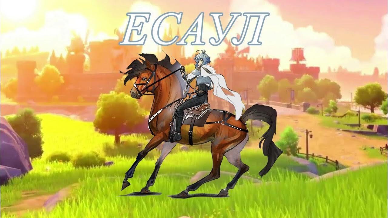 Конный клуб Есаулов