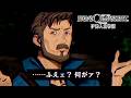 可愛い子ぶっちゃってさ！｜パラノマサイト 伊勢人魚物語 #25