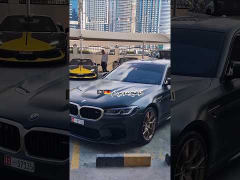 الوضع بدو بي ام بي ام دبليو 