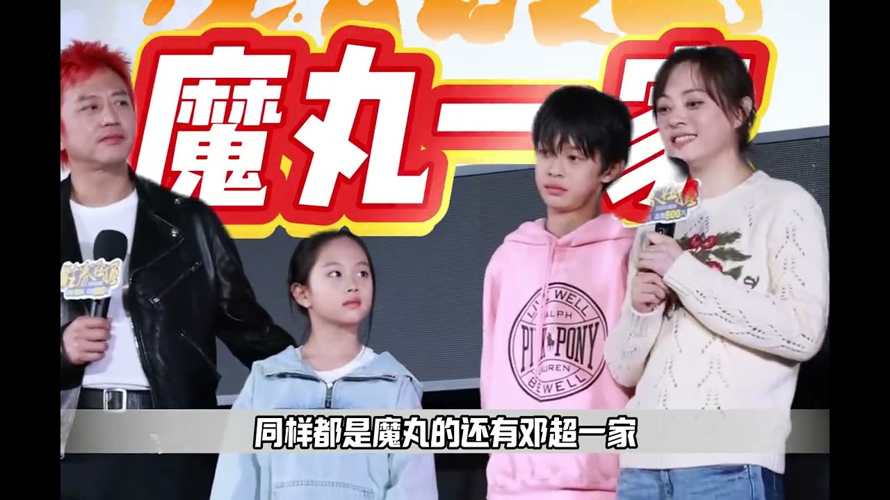 一代人有一代人的魔丸，带孩子这块你是明星也不行#抖音精选 #邓超 #孙俪 #刘诗诗 #吴奇隆 