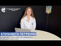 Відгук про KMU Summer Camp | Петренко Єлизавета