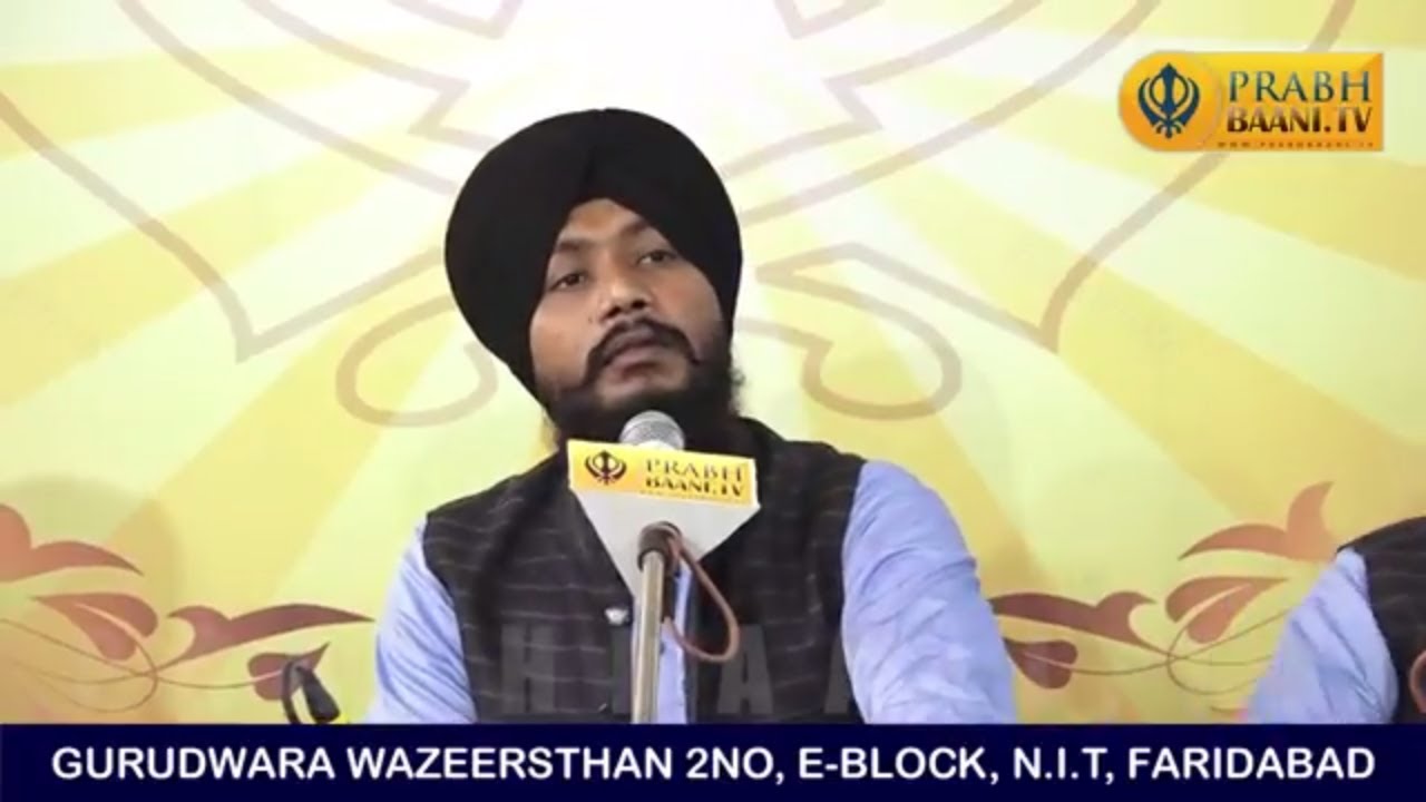 Bhai Sandeep Singh Ji (Hazuri Ragi, Darbar Sahib) | G. Wazeersthan, 2E- Block, Faridabad