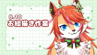 夏目日向 / Natsume Hinata【One Lyric】の配信のサムネイル画像