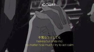hanasanakereba (if i never let you go) - GOT7 [ENG/ROM/JAP] SUB