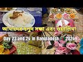        party  bangladesh 2024 sa vlog in uk