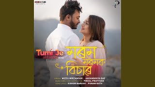 Video thumbnail of "Pinkal Pratyush - Morome Moromok Bisare"