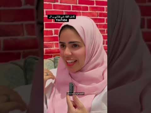 التربيه الهدوء وجود الاب والتعلق ابلور الوعي  الأمومة