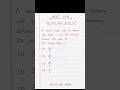 Quick NEET revision in 15 sec! Save and share with your friends! 9th 10th 11th 12th board JEE NEET !