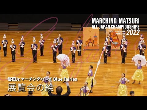 マーチングバンド　愛　SP Aimachi Marching Band Official【愛町マーチングバンド】 on X