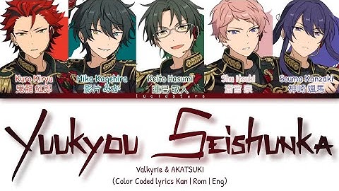 「 ES!! 」Yuukyou Seishunka - Valkyrie & AKATSUKI [KAN/ROM/ENG]