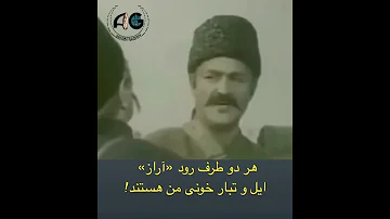 قاچاق نبی با قوچاق نبی 
