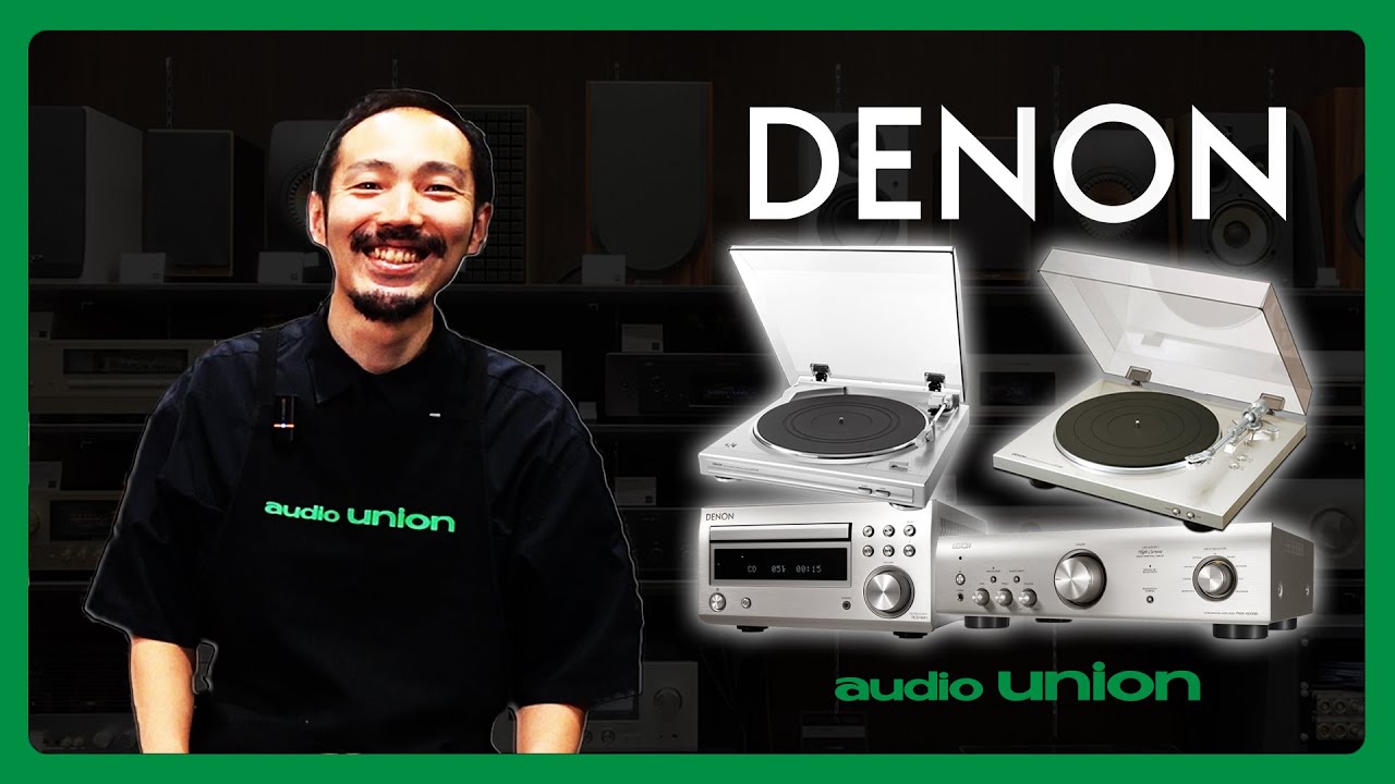 － レコードがある暮らし － DENONのおすすめレコードプレーヤーとアンプのセットアップをオーディオのプロが解説します！｜オーディオユニオン