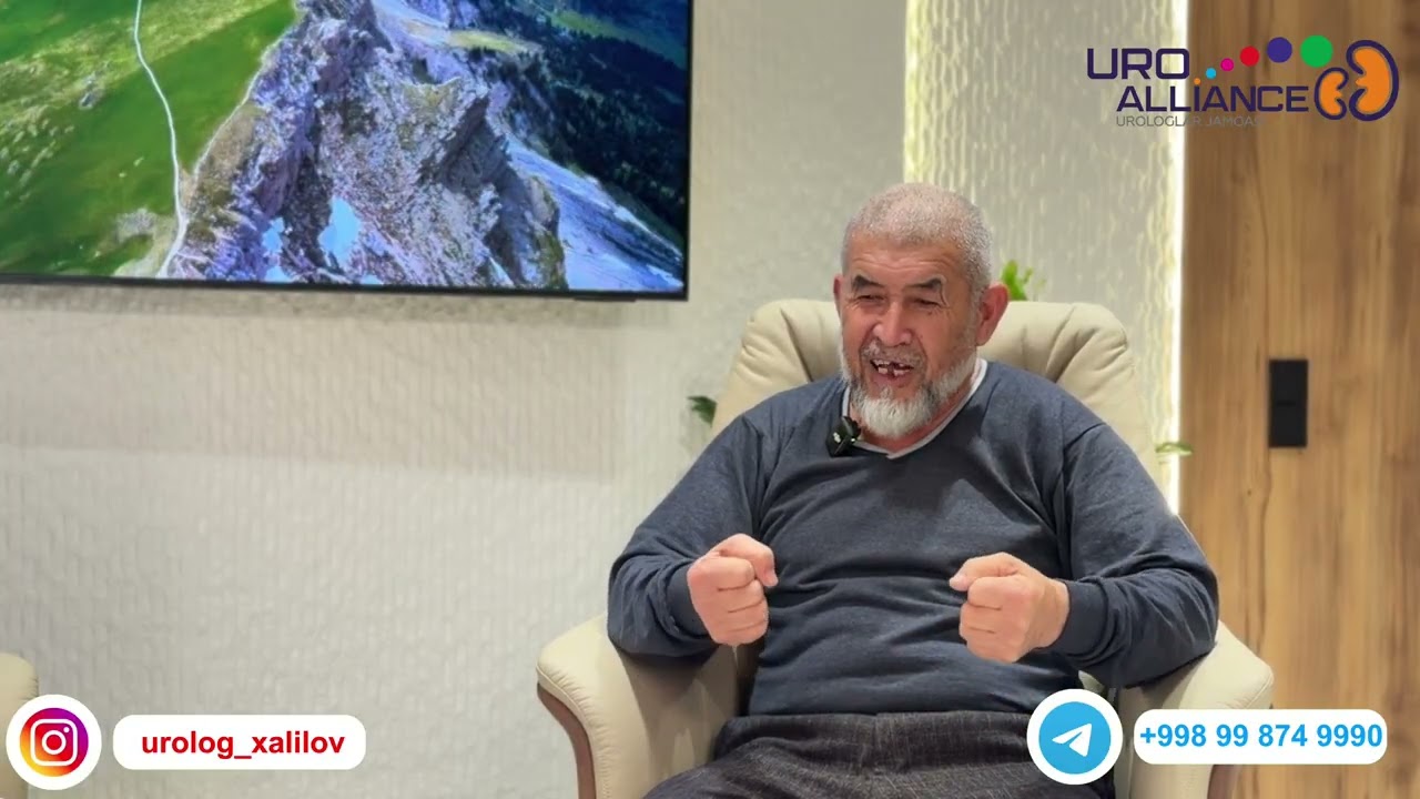 Простата бези аденомаси операцияси жуда осон экан #endourology #holep #adenoma #prostata