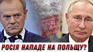 🔴Путін Нападе На Польщу: Який План Перемоги Рф? / Що Там З Майданом-3?🔴 Без Цензури Наживо