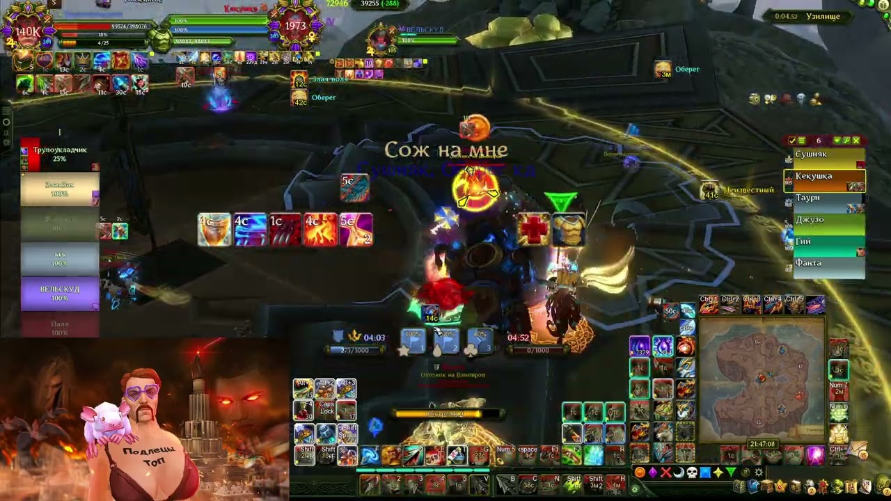 Аллоды Онлайн 14.1 | ЧД Звезда Удачи | Триада(ЗлаяЗая) vs Экспансия(Таурн)