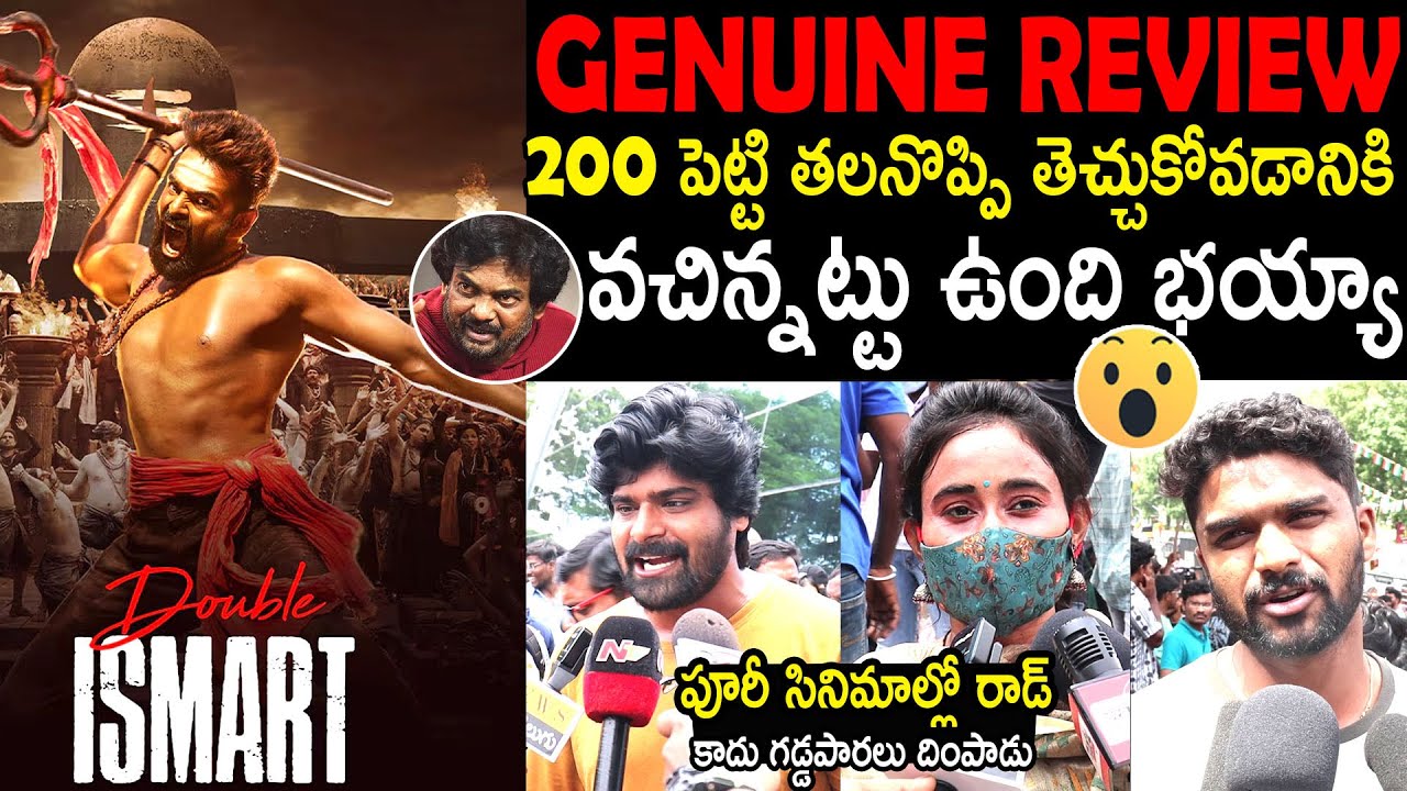 Double Ismart Movie Genuine Public Talk | Ram Pothineni | Puri Jagannadh | Telugu Cinema Brother