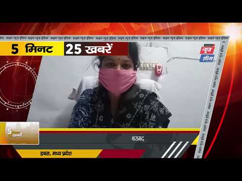Dabra#MP: भारी मात्रा में अवैध शराब की बरामद Reporter - आसिफ रियाज़ |SNI NEWS