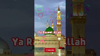 Dil Ko Sukoon Dene Wali Khoobsurat Naat Sharif 2026 | Ya Rasool Allah ﷺ ✨
