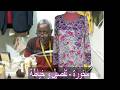 مخاوير الامارات تفصيل و خياطة مخاوير مخور خياطة موديلات تفصيل مخاوير الامارات تفصيل و خياطة مخاوير مخور خياطة موديلات تفصيل