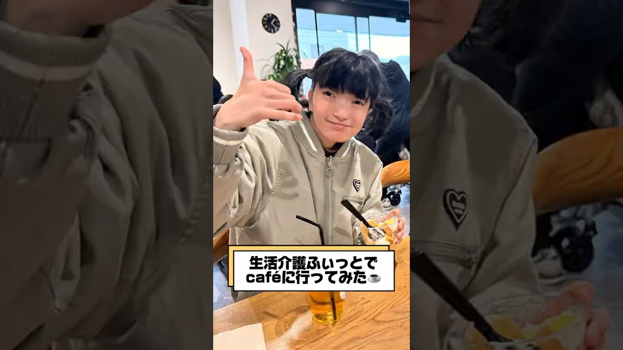 #生活介護 ふぃっとでcaféRightS さんにお邪魔しました✨柔らかな店内と優しい店員さんに癒されました😊🌿#介護 #広島 #カフェ #hiroshima