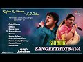 Rajesh Krishnan And K.S.Chitra Hits Vol-01 | Swara Sangeethotsava|Anand Audio|Kannada Selected Songs Mp3 Song