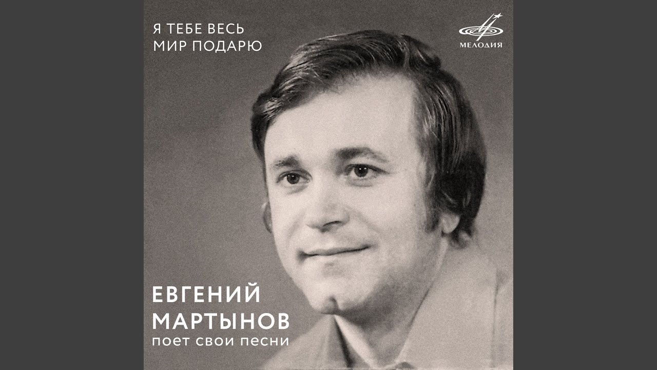 Соловьи поют, заливаются - YouTube