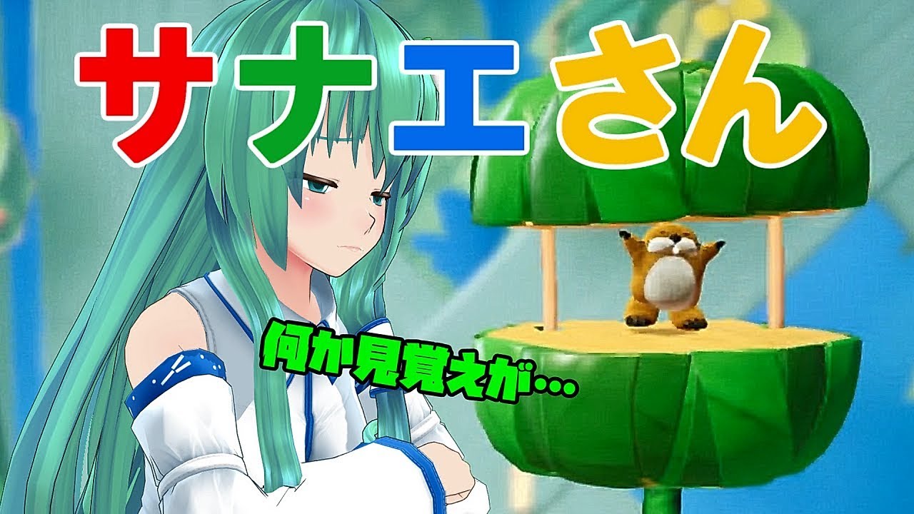 【ゆっくり実況】復活の早苗実況！ヨッシークラフトワールド！Part4