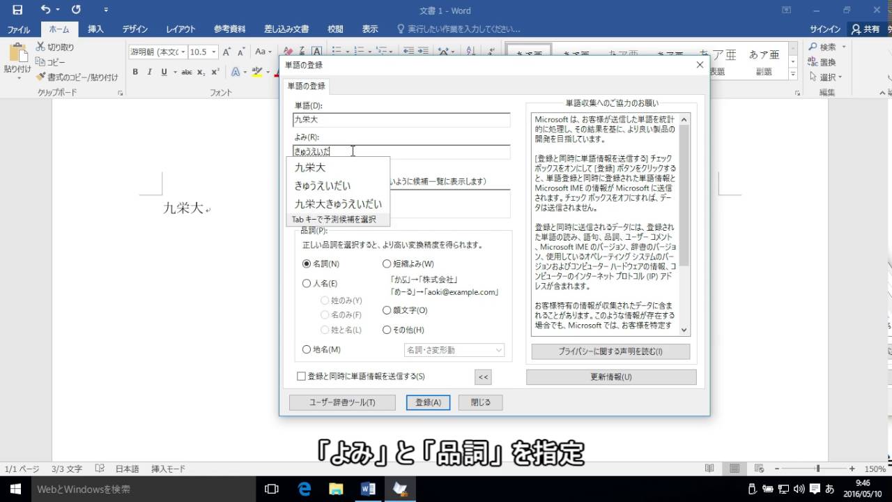 高 と はしご の違いを解説 はしご高 髙 の漢字の出し方は