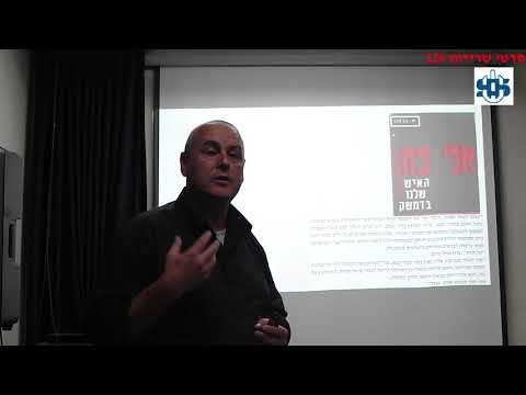 Vídeo: Apresentando: Azriel Cohen - Matador Network