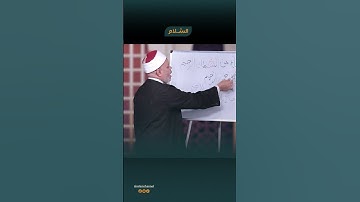 "سورة واحدة.. تساوي ثُلث القرآن!