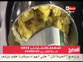برنامج المطبخ - الشيف يسرى خميس - طريقة عمل الفايش الصعيدى - Al matbkh