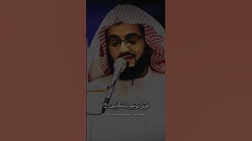 رعد الكردي سورة الطور #رعد_الكردي #سورة_الطور #قرآن_كريم #raadalkurdy #quran #islam #القرآن #الله