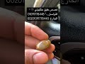 العقيق العنكبوتي من انواع العقيق المعتم As Stones Stones احجار كريمة اكسبلور حجر كريم العقيق العنكبوتي من انواع العقيق المعتم As Stones Stones احجار كريمة اكسبلور حجر كريم