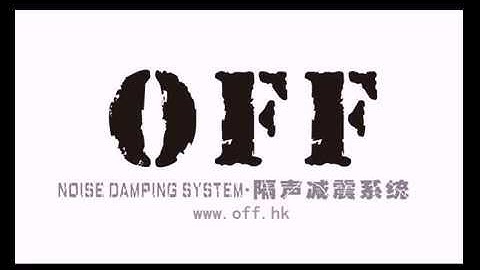 Noise Damping System