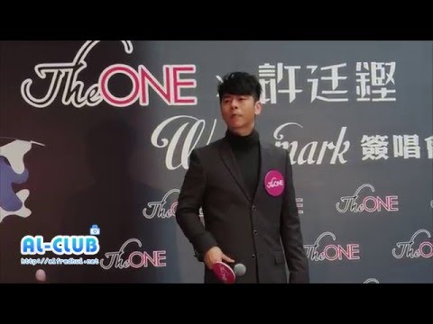 0306-歲月無悔-許廷鏗@The One 簽唱會