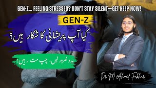 Feeling Stressed? Dont Stay Silentget Help Now Dr Muhammad Ahmed Fakhar The Medicos World