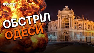 ⚡️ В ОДЕСІ ЧУТНО ВИБУХИ! Гуменюк розповіла, ЩО НАСПРАВДІ відбувається