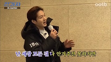 BTOB Changsub - All For You