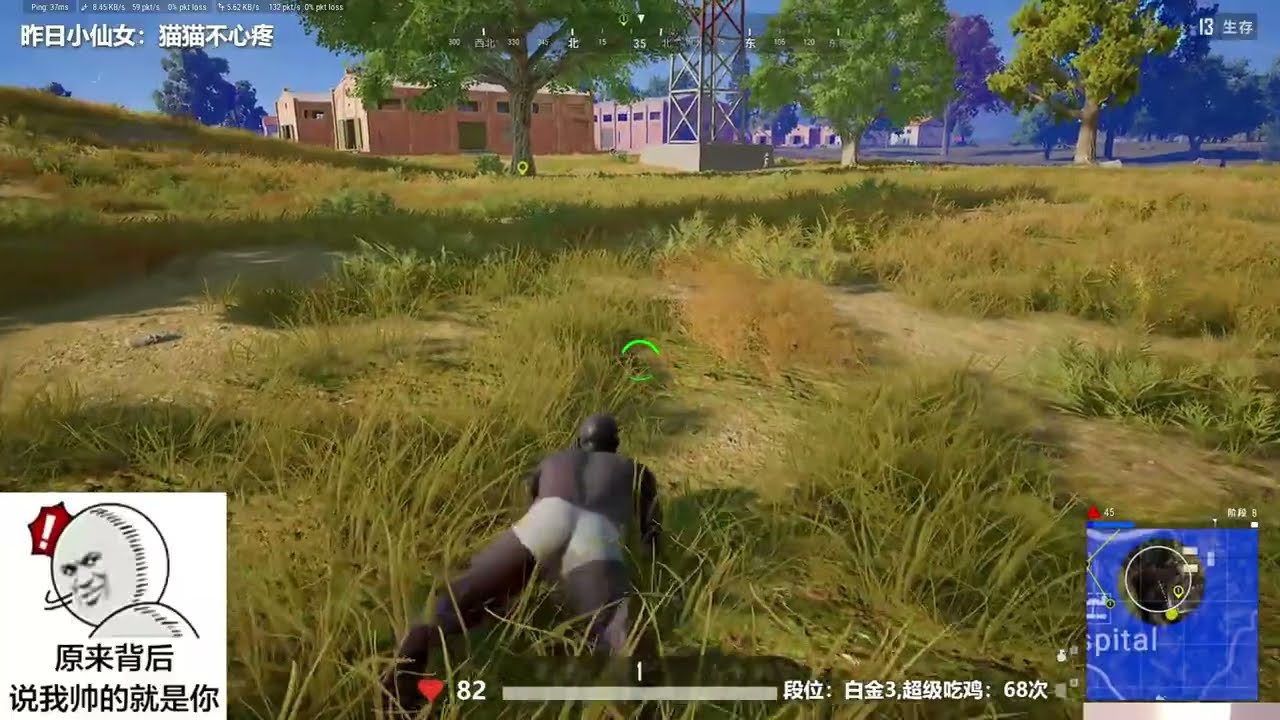 還差-億-點就上鑽石了!加油！