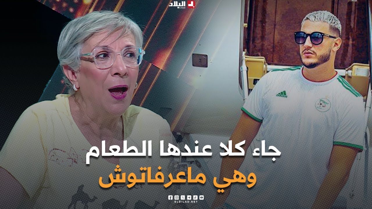 السهرة| الشاف يسمينة سلام و فؤاد شرقي مانجير وفطيمة بن صغير وزكرياء عمور مهندس معماري