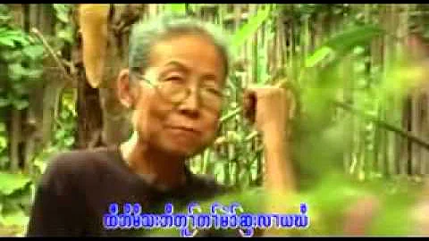 Moe Mae Tee -Chally