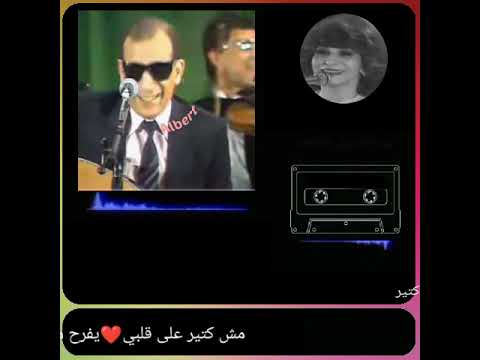 ام كلثوم وطربيات عربية مش كتير على قلبي يفرح مش كتير فايزة أحمد و بصوت ملحنها الموسيقار سيد مكاوي