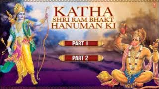 Katha Ram Bhakt Hanuman Ki By Hariharan Full Audio Songs Juke Box