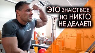 Как накачать трицепс - это знают все, но никто не делает